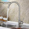 Kitchen Sink Mixer Taps faucet Marble top countertop undermounted  bar faucet sus 304 stainless steel Hot & Cold Monobloc 360º Swivel Spout Single Lever nalka free bracket nut bolt. 
