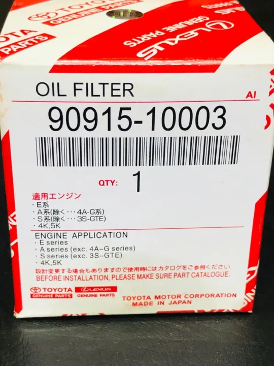 Toyota%20Yaris%20Genuine%20oil%20filter%202020%20-%20Image%202