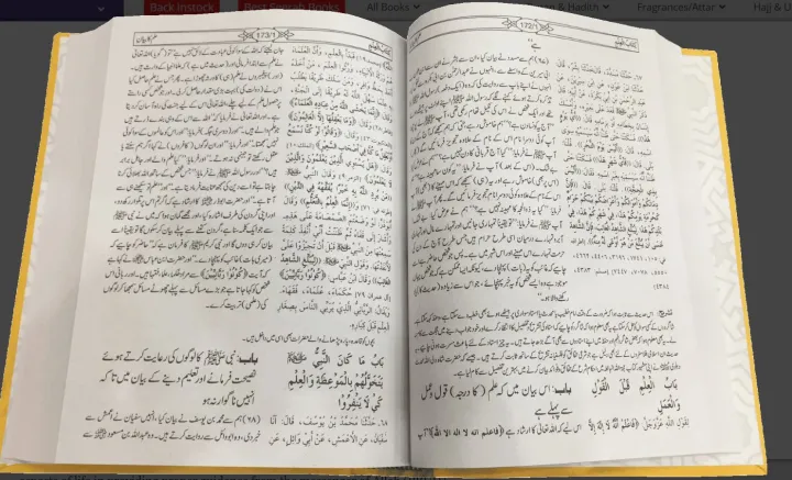 Sahih%20Bukhari%20-%20Urdu%20(8%20Volumes)%20-%20Image%202