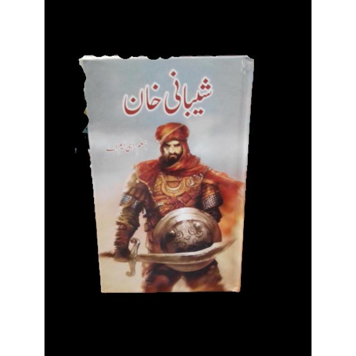 Shaibani Khan History Book By Aslam Rahi (M.A)