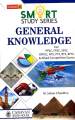 Caravan Smart Study Series General Knowledge For PPSC, FPSC Book By M. Soban Chaudhary. 