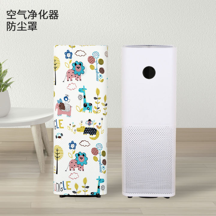 Mi Air Purifier Dust Cover Cover Mi Home MAX 4proH 2S 3 Home Appliance Fabric Dust Cover Cover Cloth