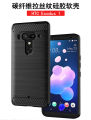 【ThinkWay】Shock Absorption Cover Soft TPU Anti Scratch Carbon Fiber Design Back Case for HTC U12 Plus/U12+. 