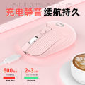 Colorful Wireless Mouse Dual Bluetooth Computer Mouse Gaming Silent Rechargeable Ergonomic Mause USB Mice for PC Laptop Ipad. 