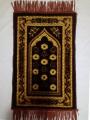 Baby Prayer Mat - Janamaz - Brown. 