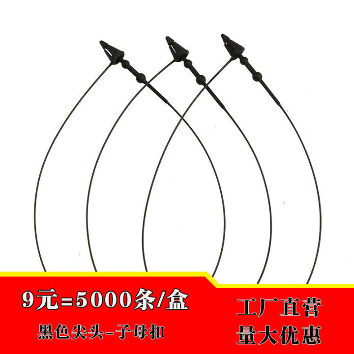 Black pointed mother button rubber clothing trademark hang tag thread hand threading needle plastic hanging rope
