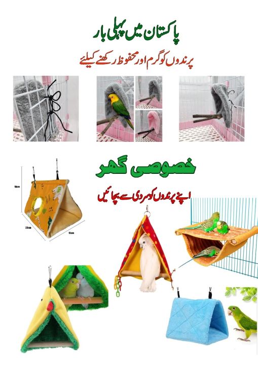 Zymal%20Store%20handmade%20Winter%20Warm%20Bird%20Nest%20Bed%20Hanging%20Hammock%20Snuggle%20Hut%20Parrot%20House%20Tent%20Toy%20Bird%20Cage%20Perch%20for%20Parakeet%20Budgies%20Cockatiels%20Lovebird%20Cockatoo%20Finch%20-%20Image%209