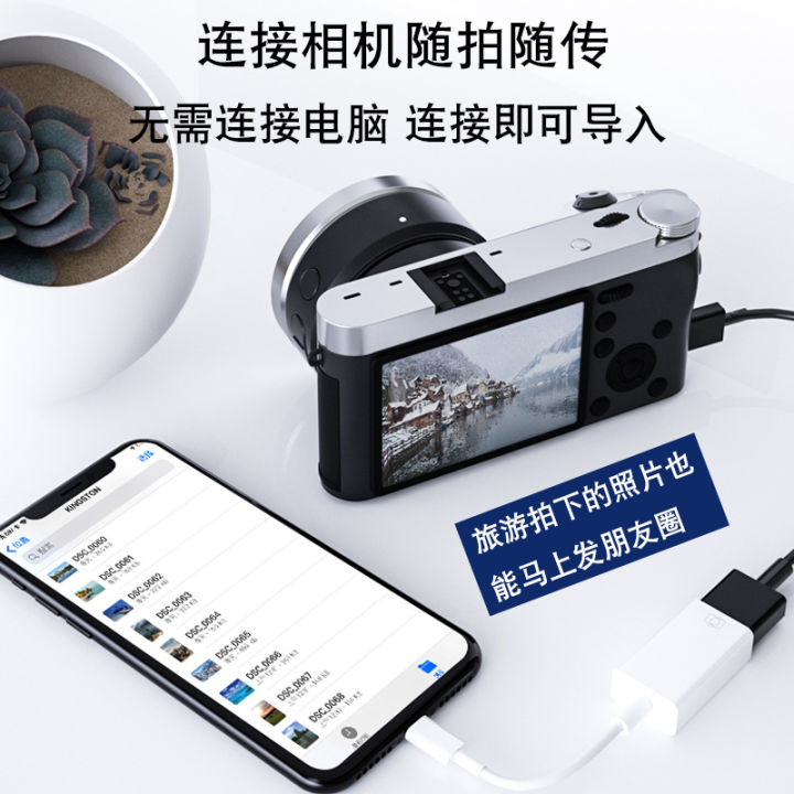 Premium%20Quality%20Lightning%20OTG%20Adapter%20for%20iPhone:%20USB%203.0%20Speed,%20Plug%20and%20Play%20Convenience%20-%20Image%207