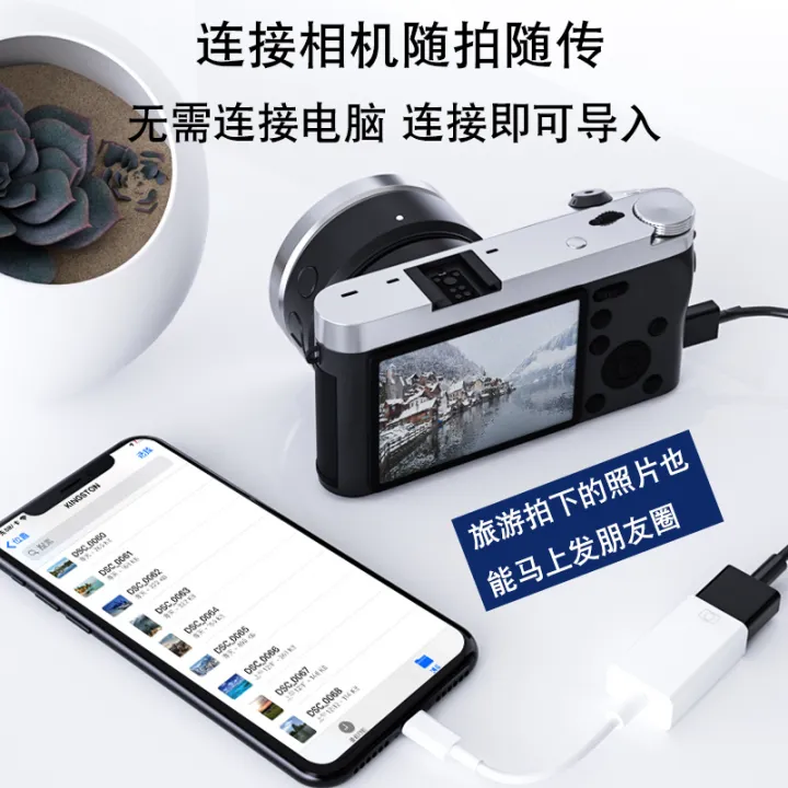 Premium%20Quality%20Lightning%20OTG%20Adapter%20for%20iPhone:%20USB%203.0%20Speed,%20Plug%20and%20Play%20Convenience%20-%20Image%207
