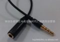 Apple to Nokia Phone Earphone Universal Adapter 3.5 Quadrupole Rotating Female Audio Converter Cable. 