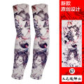 AgoniAiueiA Seamless ice silk sleeves, outdoor sports tattoo sleeves, flower arm tattoos, sun protection sleeves, arm guards, Korean cycling. 