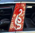 Vinyl Snake Theme Car Door Pillar Decals, Car Side Stickers, Scratch Cover Decorative Sticker for Car 2pcs. 