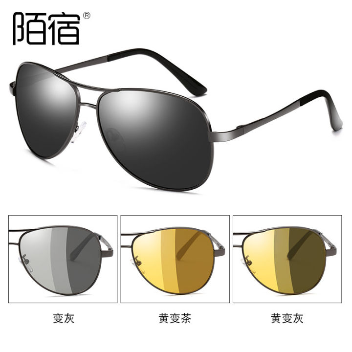 3026 Polarized Sunglasses Photochromic Men's Sunglasses Pilot Aviator Sunglasses Spring Leg 1588