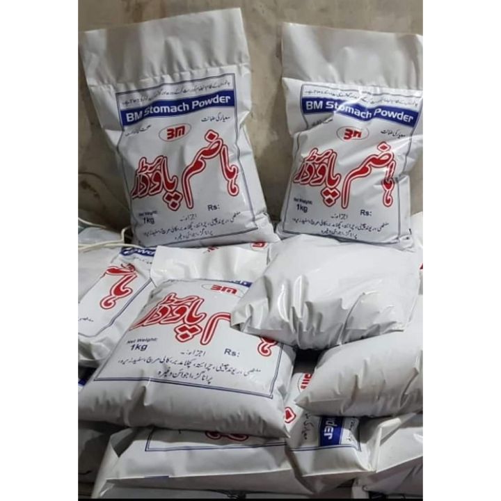 Digestive Powder for Animals 1kg