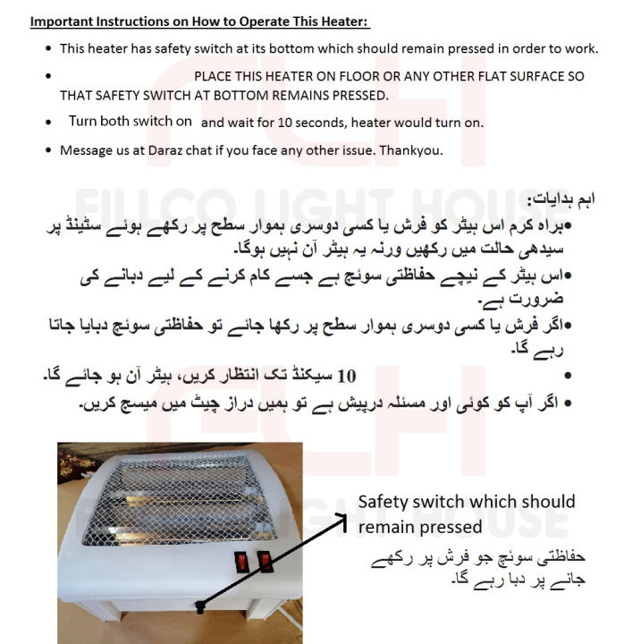 Electric%20Room%20Box%20Heater%20-%20400W%20/%20800W%20-%202%20Halogen%20Heating%20Rods%20with%20Safety%20Tip%20Over%20Protection%20-%20Image%204