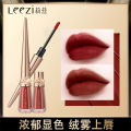 Leezi Swan matte velvet lip glaze non-stick cup is not easy to fade matte non-drying whitening lipstick. 