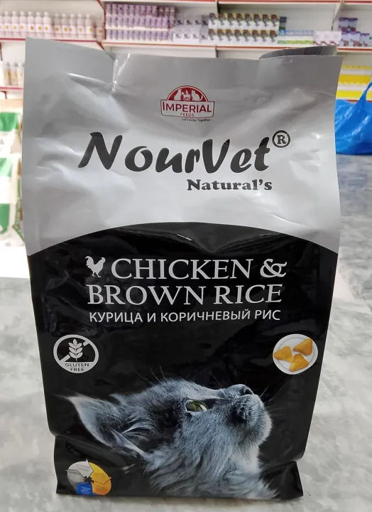 Nour-vet Cat Food Chicken Flavor 1kg - Chicken & Brown Rice | Daraz.pk