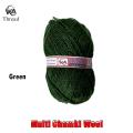 Shining Multi 3 Ply Knitting Yarn Ball | Soft and Thick Wool Thread ( چمکی ملٹی جرسی ، سویٹر بنانے والی پشم ) | WA Thread. 