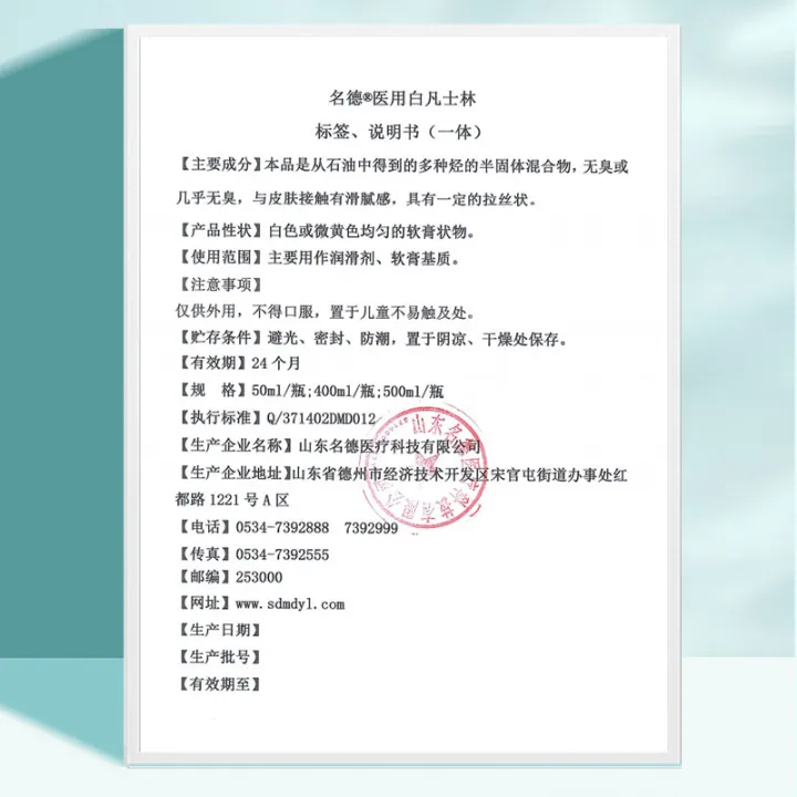 Famous%20German%20medical%20white%20petroleum%20jelly%20large%20jar%20medicinal%20hand%20and%20foot%20cream%20lip%20balm%20lip%20mask%20hand%20mask%20foot%20mask%20dry%20and%20cracked%20skin%20-%20Image%204