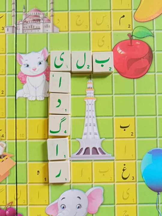 Urdu Scrabble