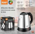 Raf Electric Kettle Stainless Steel 2 Liter R-7816 Imported. 