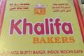 Plain (sada) Nan Khatai By Khalifa Bakers - 0.5 KG. 