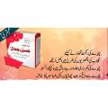 UBQARI Tib-e-Nabvi Husn-o-Jamal Cream. 