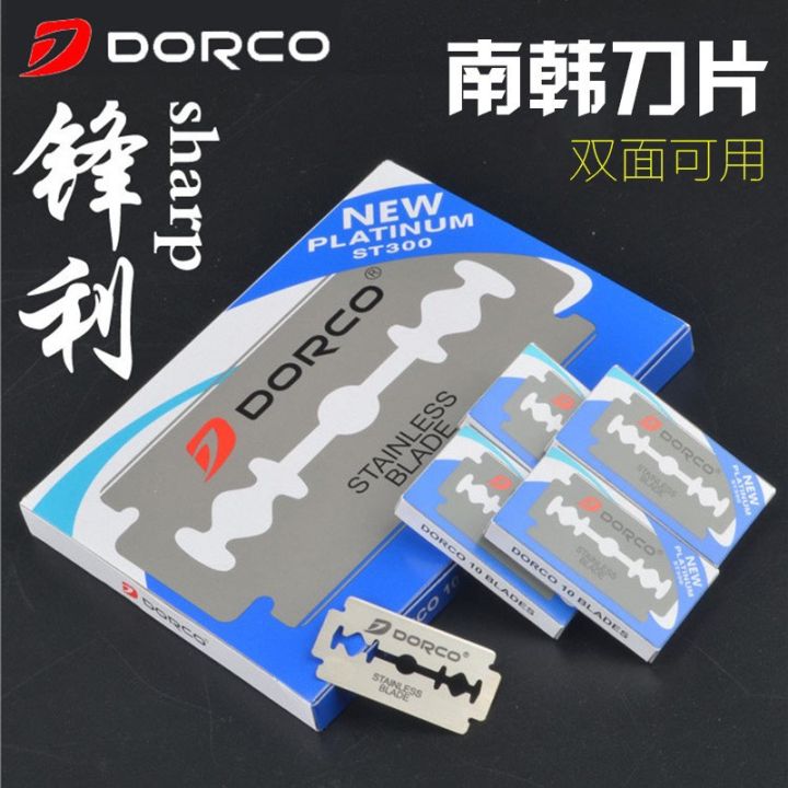 South Korea DORCO double-sided blade vintage razor Doleco manual razor blade double paper blade