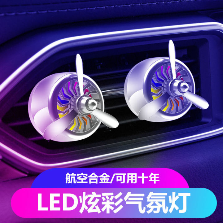 Air Force No. 2 car perfume car air conditioning outlet fan No. 31 aromatherapy car perfume rotating decoration