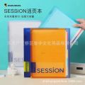 Yuthorite Japanese Maruman Manlewen Session large-capacity B5 loose-leaf double index page student notebook. 