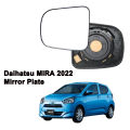 Daihatsu Mira Side Mirror Plate - Side Mirror Glass 2012-2016 / 2017 - onward. 