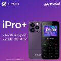 Etachi ipro Plus - 2.4 Inch Display - Dual sim - PTA APPROVED - 3200mAH Powerful Builtin battery - Wireless FM radio - Auto call recording - AIRPLANE Mode - Memory card Supported - Rejected Unknown Callers - 1000 Contact save memory- 1 Year Brand Warranty. 