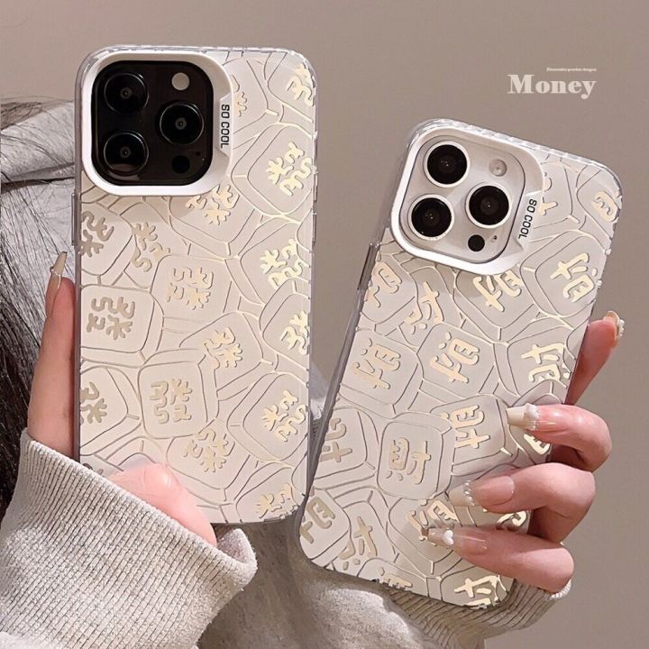 Casing For Huawei Honor 90 200 Lite 50 70 X9B X9A X9 X8A X7B X7A X6B X5 Plus Magic X5 X6 Pro P30 Pro Phone Case Creative Chinese Dragon Year Red Character Fa Shun Scarlet Letter