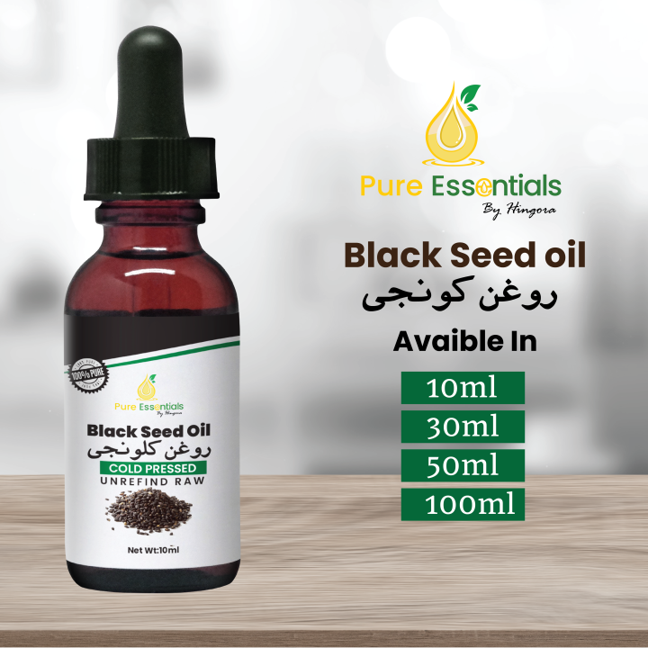 Pure Black Seed (Kalaunji) Carrier Oil (Nigella sativa) with Glass Dropper 100% Natural Therapeutic Grade Cold Pressed - Amazing Herbs Black Seed Oil - Cold Pressed - Organic Black Seed Oil
