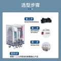 CHFU Miniature Relay, Intermediate Relay, AC 220v110v36v48v24v DC Electromagnetic 8/14 Pins. 