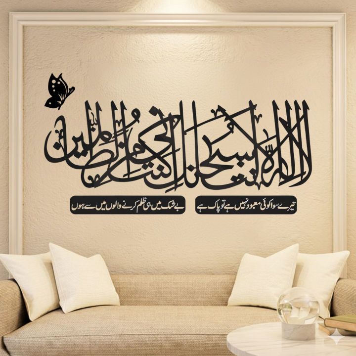 Luxury%20Living%20Room%20Islamic%20Decor%20%7C%20Minimalist%20Arabic%20Calligraphy%20Art%20%7C%20Modern%20Muslim%20Gift%20-%20Image%202
