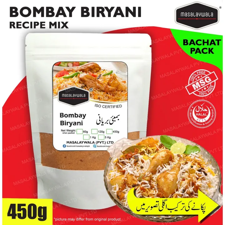 Bombay%20Biryani%20Recipe%20Masala%20450G%20(Bachat)%20-%20Image%202