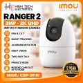 IMOU Ranger 2 | 2K | 3MP | Indoor WiFi Security IP Camera | Night Vision | Human Detection | 360° Pan Tilt | Two-Way Audio |  2 Year Warranty | Mobile App Control | K2EP-3R1W. 