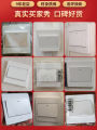 Bull light switch household three-open single-controlled double-open electric lamp four-open single-open panel double-controlled bedside button 16a. 