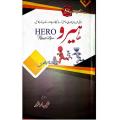 Hero by Tayiba Arshad (Urdu Translation) of "Hero" by "Rhonda Byrne" | Self Help Book in urdu language. 