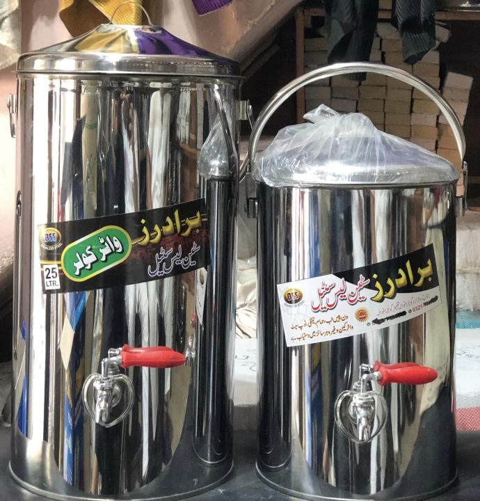 Stainless Steel Water Cooler Hot & Cool 40 & 60 Liters