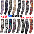 AgoniAiueiA Seamless ice silk sleeves, outdoor sports tattoo sleeves, flower arm tattoos, sun protection sleeves, arm guards, Korean cycling. 