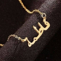 Love Design Gold Plated Name Necklace, Get Any Personalized Name Locket In Urdu Font. 