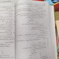 Raqs e Bismil By Hashim Nadeem / Raqse Bismil By Hashim Nadeem. 