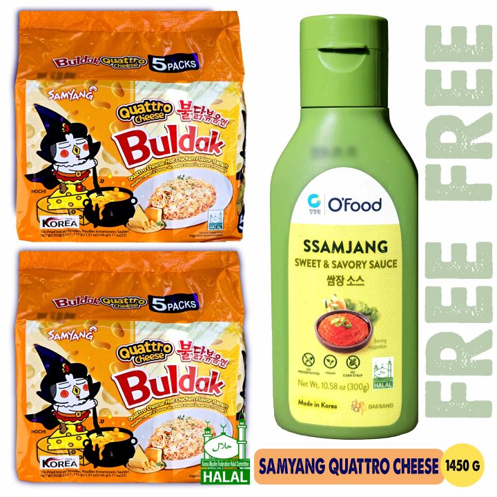 Samyang Buldak Quattro Cheese Flavor Ramen (Pack of 5 X 2) – 145g x 10 | Halal Certified