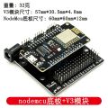 NodeMCU backplane+NodeMCU V3 Lua  development board ESP8266 serial port  module. 