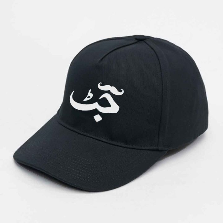 Jatt Cap for Men and Women Proud Pakistan Cast Hat at CustomizeGiftsPK