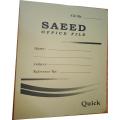 Office Card File Cream Dull (50 Pcs). 