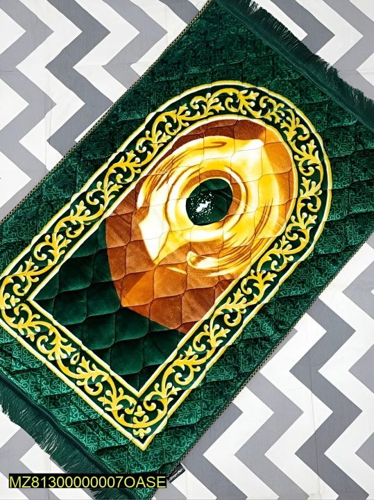 Quilted Prayer Mat
