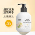 Ginny Gardenia Vitamin E Hand Cream Moisturizing Large Capacity 300ml Hydrating Moisturizing Cream Factory Direct Sale. 